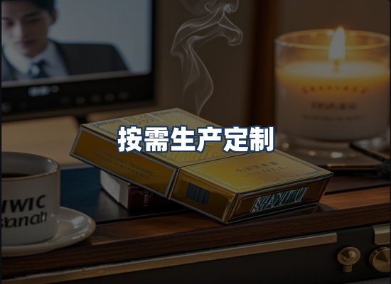 直发优势